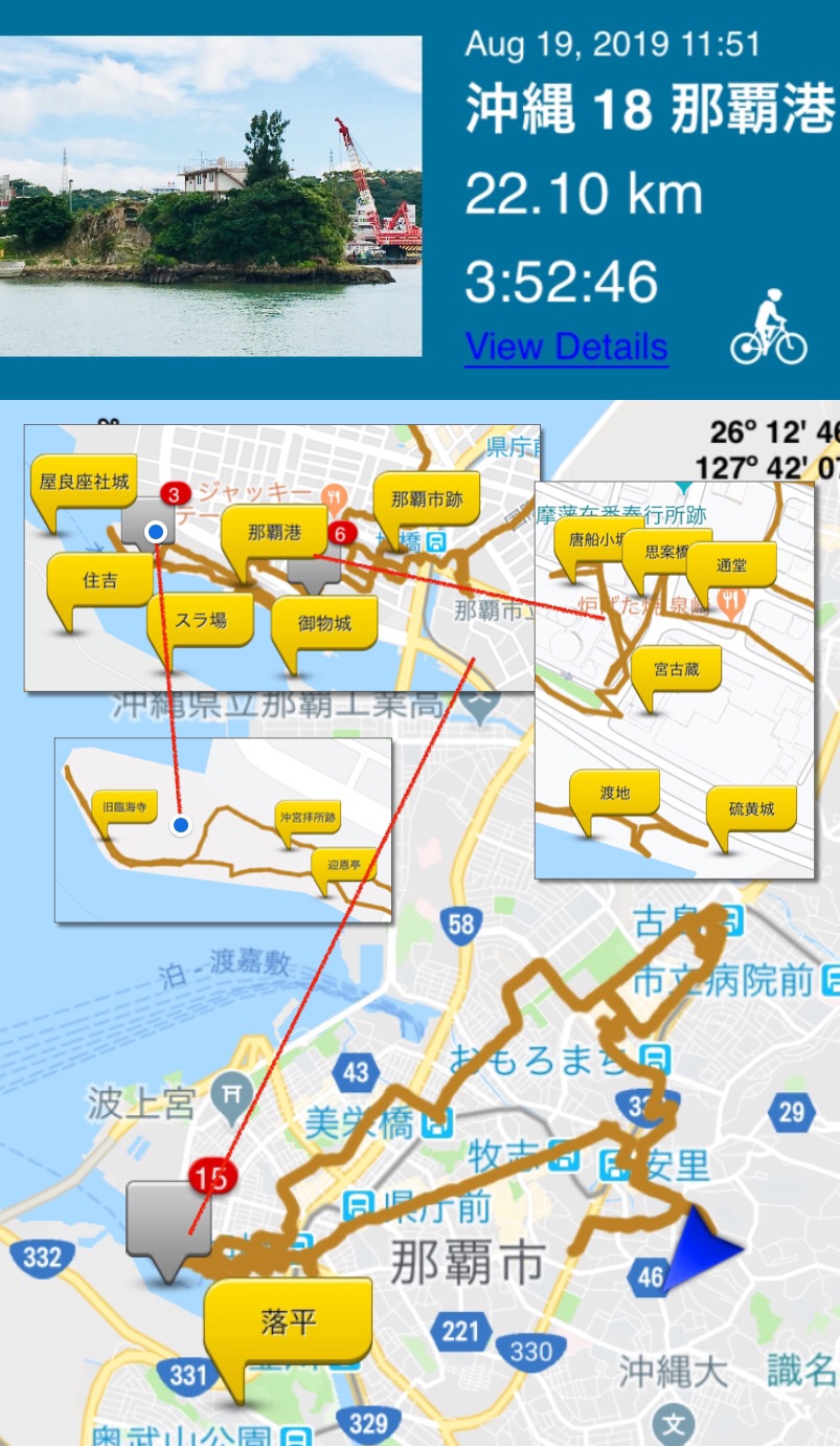 Okinawa 沖縄の旅 Day 18 (19/08/19) Naha Market & Naha Port