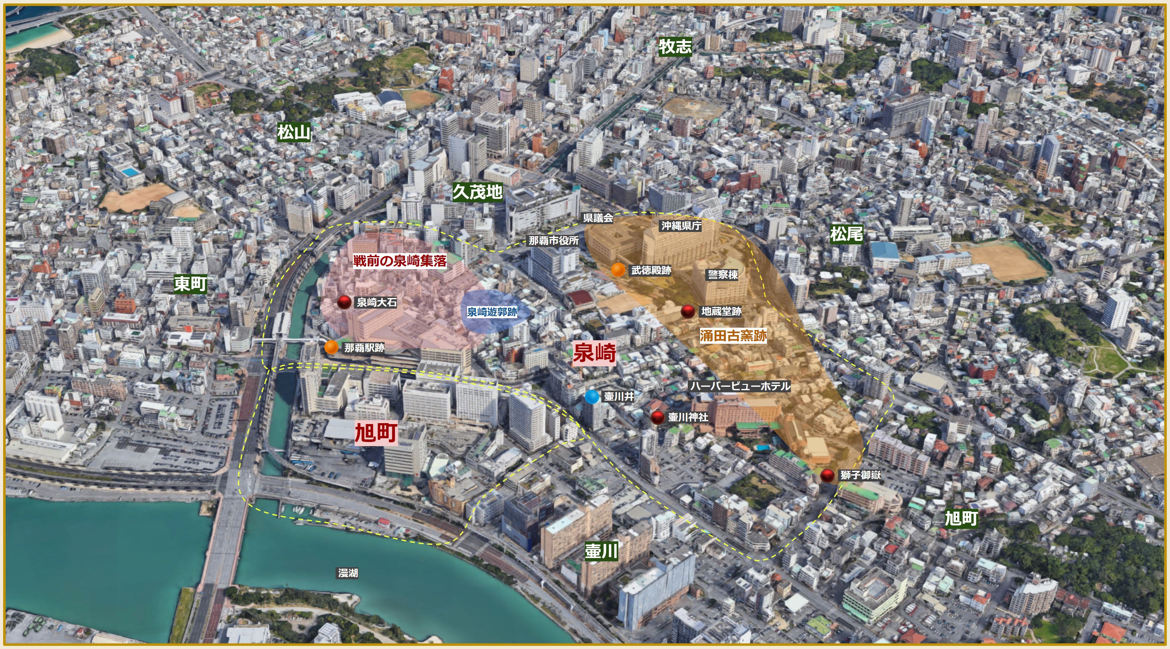Okinawa 沖縄 #2 Day 190 (10/06/22) 那覇四町 (1) Izumizaki
