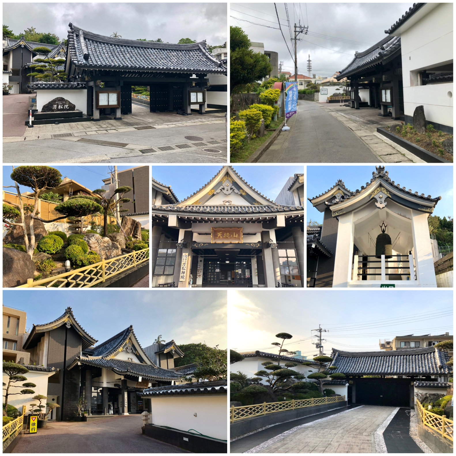 写真パネル貼り 首里城(部分) 写真パネル貼り 首里城(部分) 写真パネル貼り 首里城(部分)