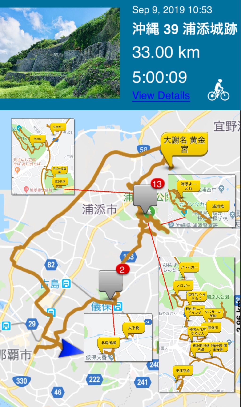 図説沖縄の城 | 名嘉 正八郎 |本 | 通販 | Amazon