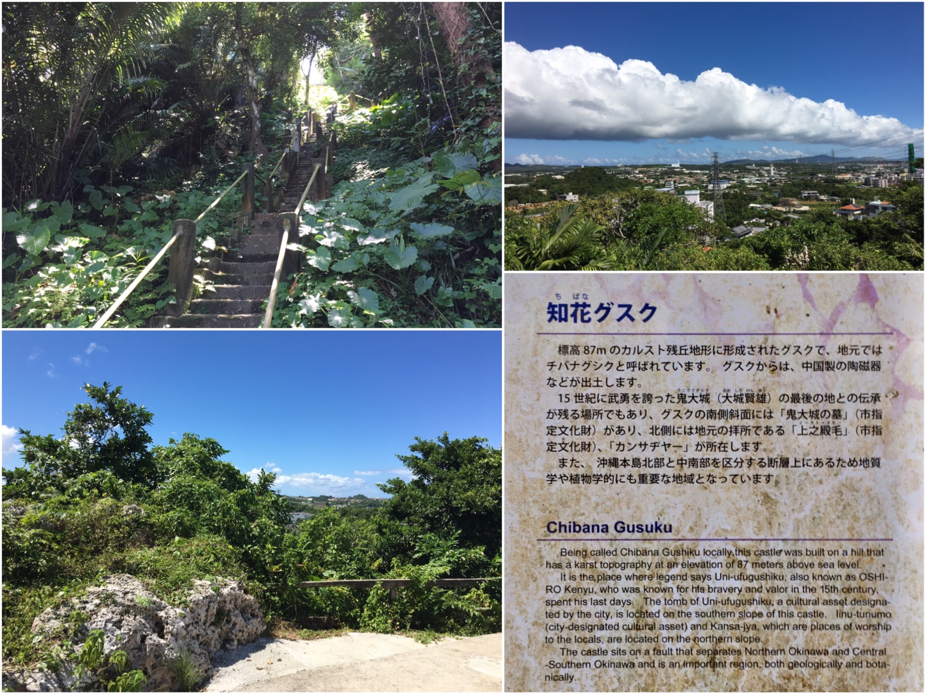 山陰の名所旧跡 地元伝承をたずねて：勝 友彦