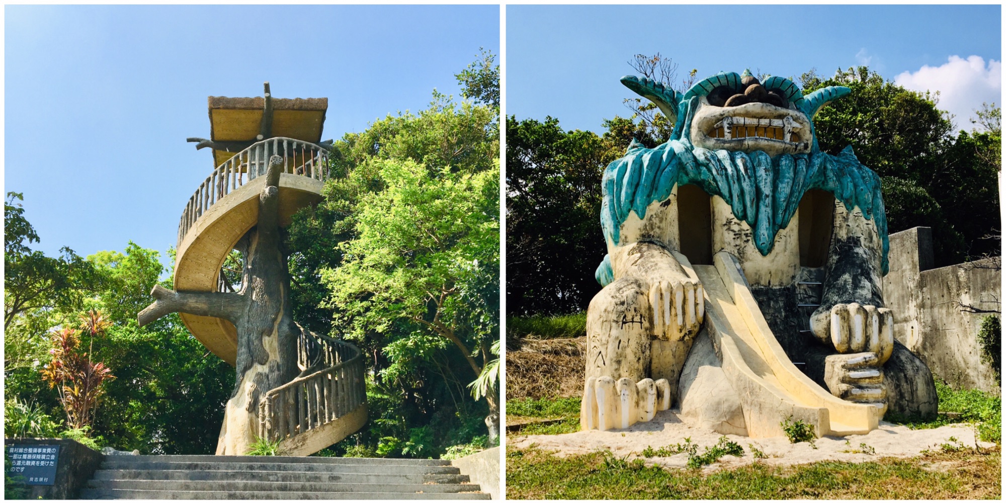 Okinawa 沖縄の旅 Day 66 (6/10/19) Aragusuku Gusuku Castle