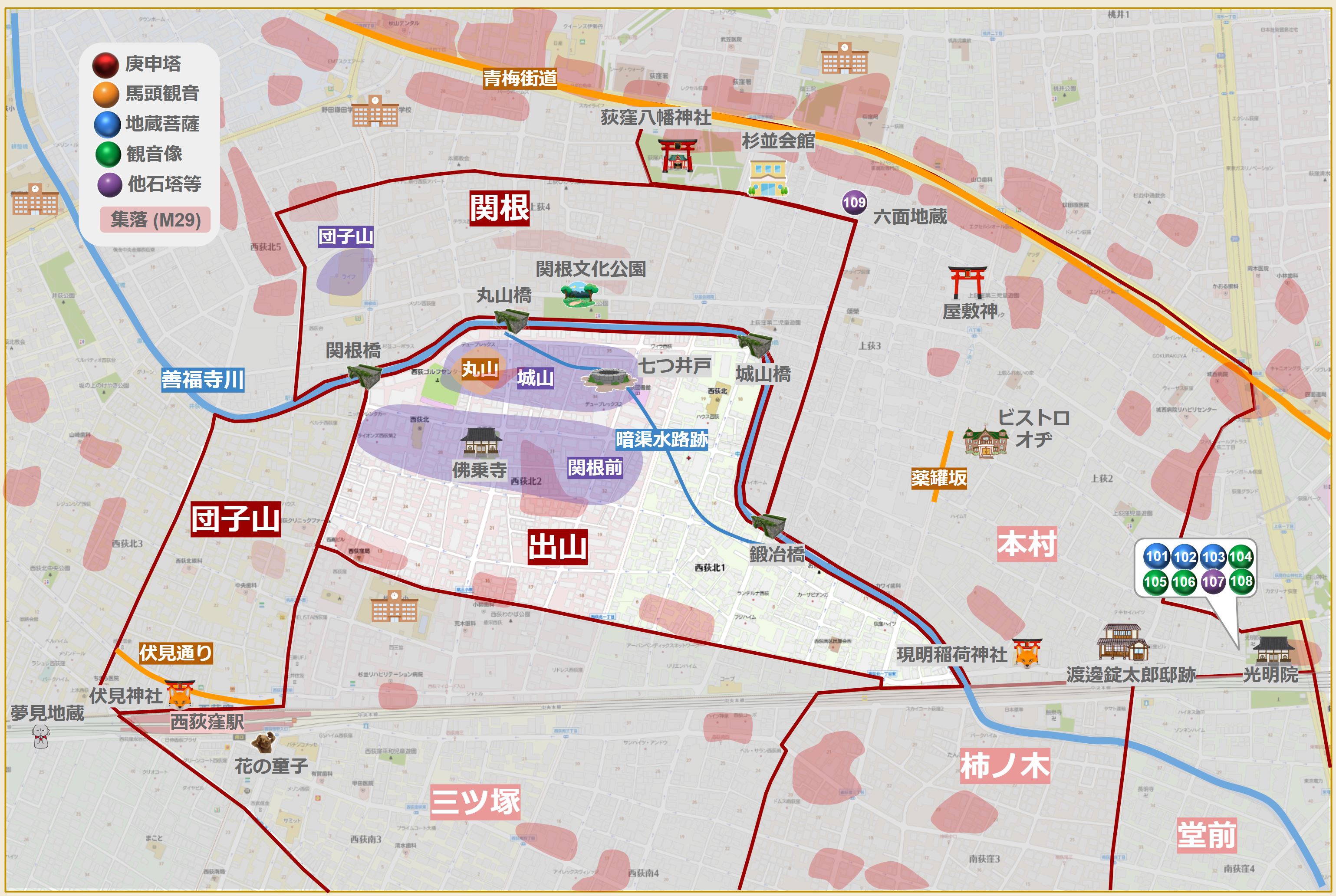 杉並区 09 (07/04/24) 旧井荻町 (井荻村) 旧上荻窪村 (1) 団子山