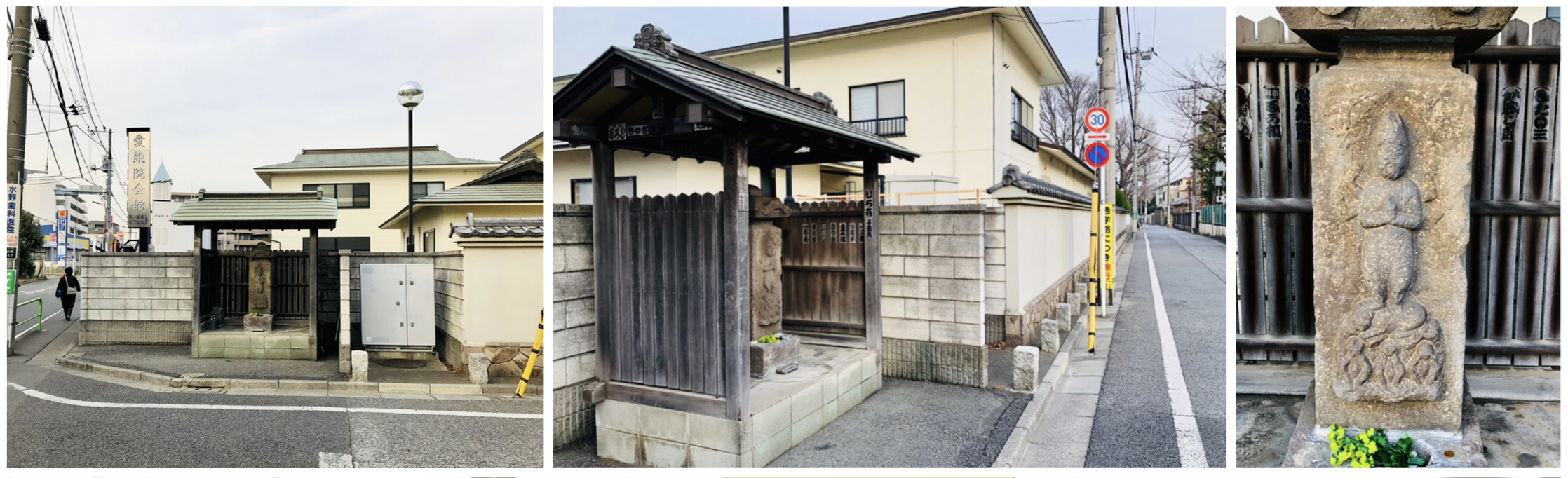 練馬区 02 (10/10/22) 上練馬村 (2) 向山/春日町/田柄 | Kazu Bike Journey