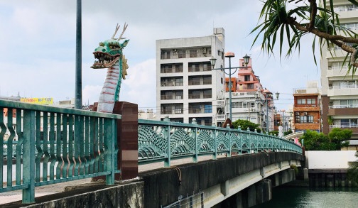 Okinawa 沖縄 #2 Day 217 (30/09/21) 那覇 泊区 (01) Tomari Area 泊地区 | Kazu Bike  Journey