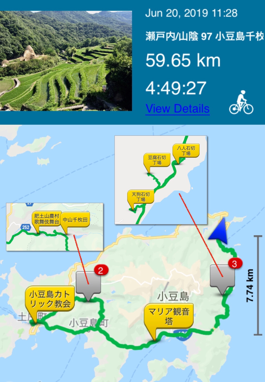 Ride In Setouchi San In Day 97 6 19 Nakayama Village 中山千枚田 Kazu Bike Journey