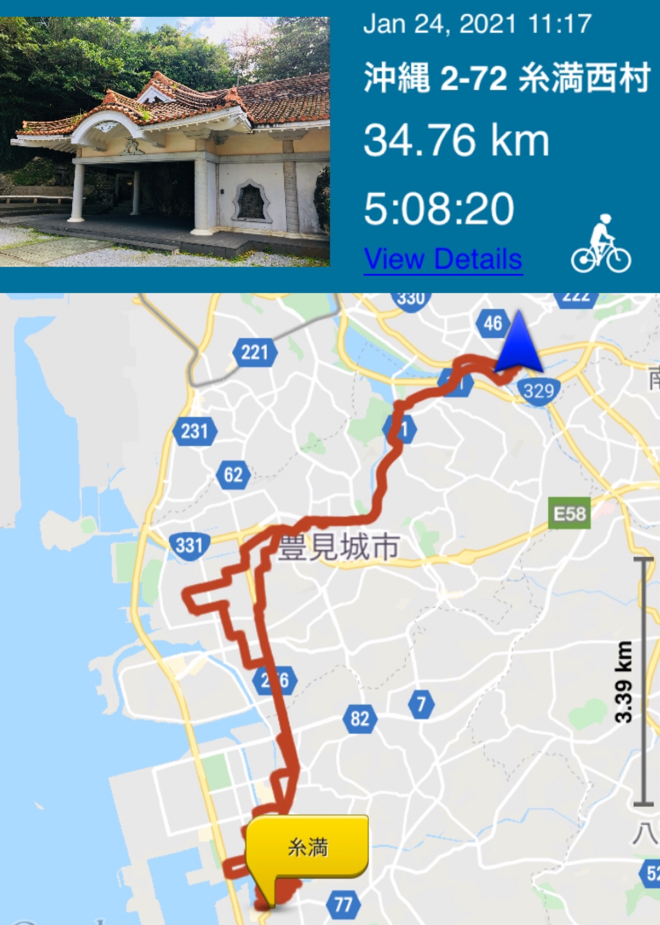 Okinawa 沖縄 2 Day 72 24 01 21 旧糸満町 1 Itoman Hamlet 糸満集落 上組 西組 中組 Kazu Bike Journey