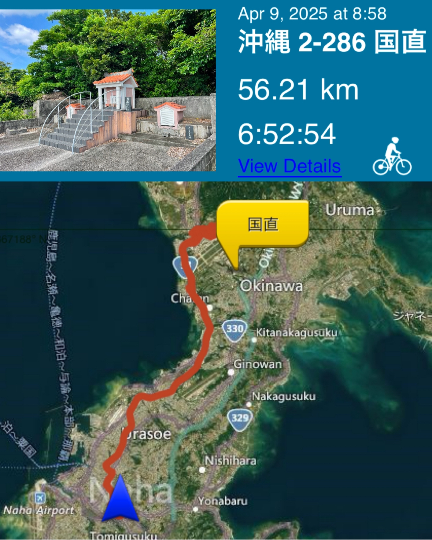 Okinawa 沖縄 #2 Day 286 (09/04/25) 嘉手納町 (6) Kuninao