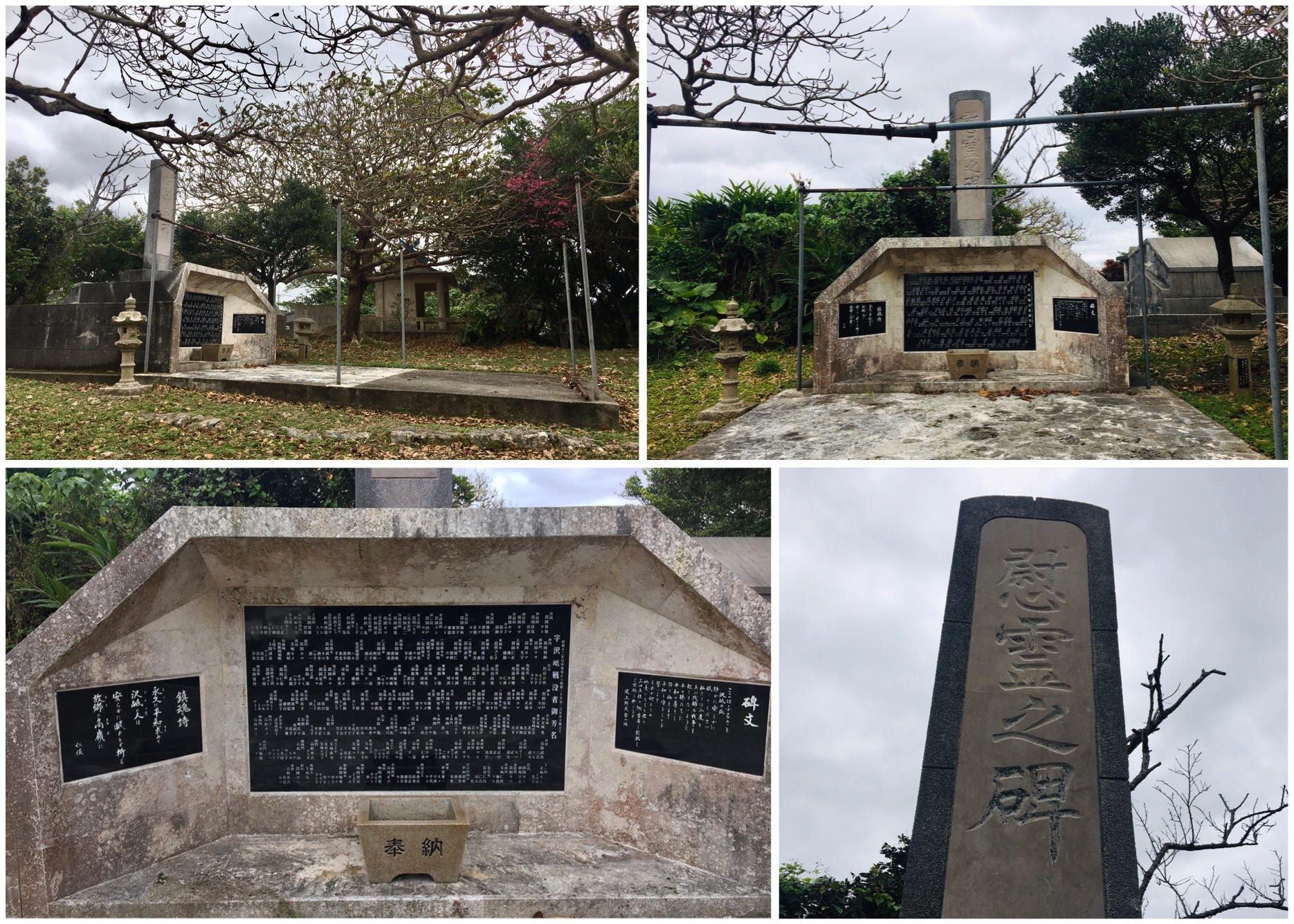 Okinawa 沖縄 #2 Day 164 (10/02/22) 旧浦添間切 (1) Takushi