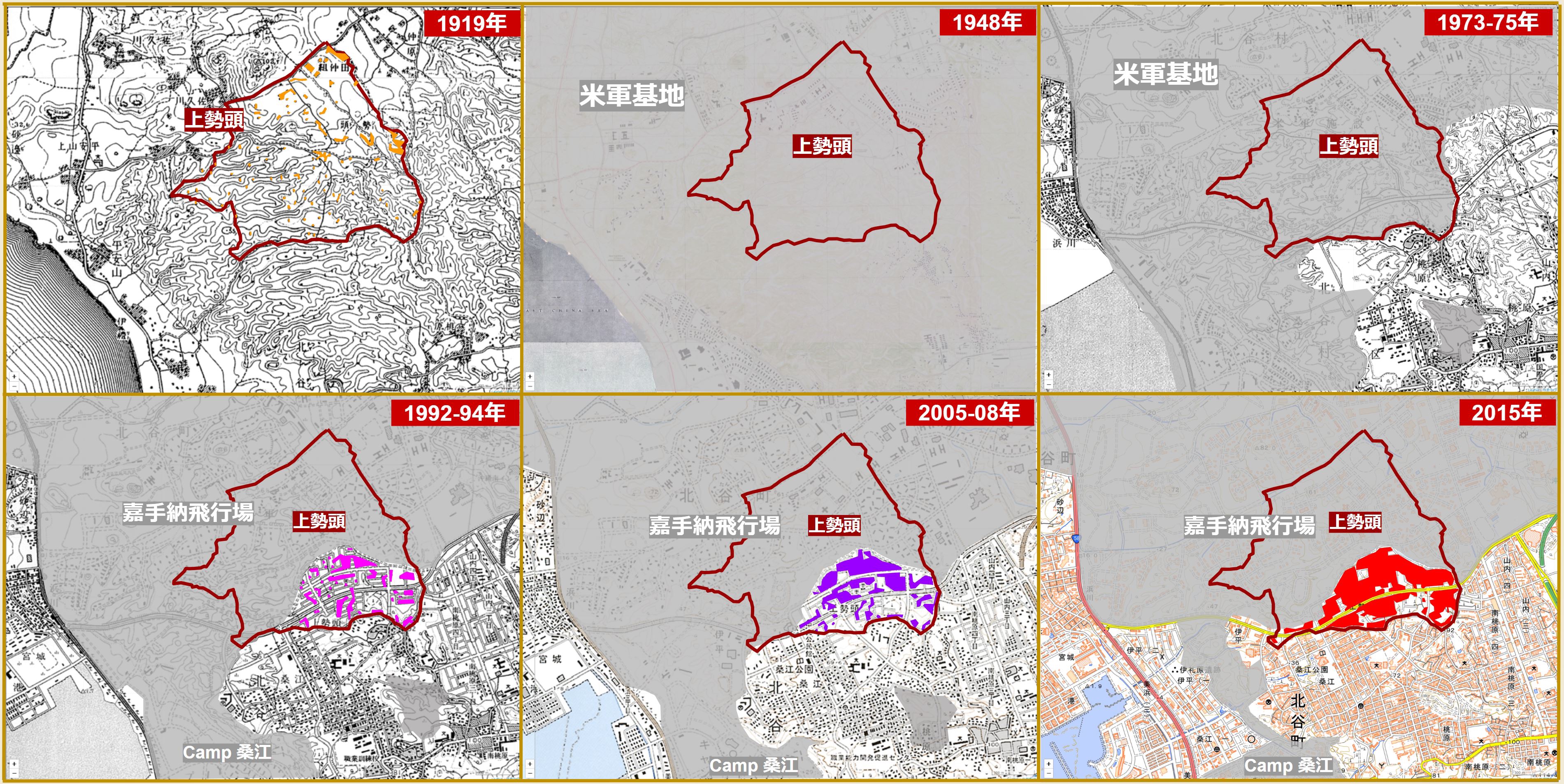 Okinawa 沖縄 #2 Day 273 (13/10/24) 旧中城間切 北中城村 (04