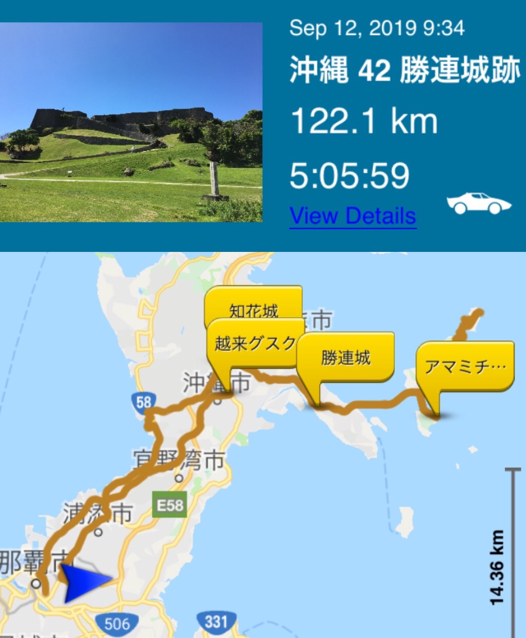 Okinawa 沖縄の旅 Day 42 (12/09/19) Katsuren Gusuku Castle Ruins 勝連城跡 | Kazu  Bike Journey