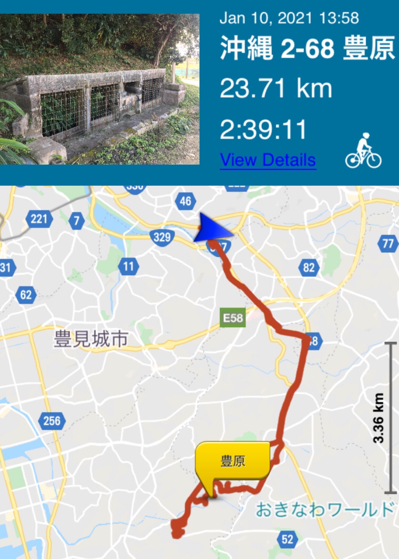 沖縄の都市と農村 沖縄の都市と農村 沖縄の都市と農村 - 東京大学出版会