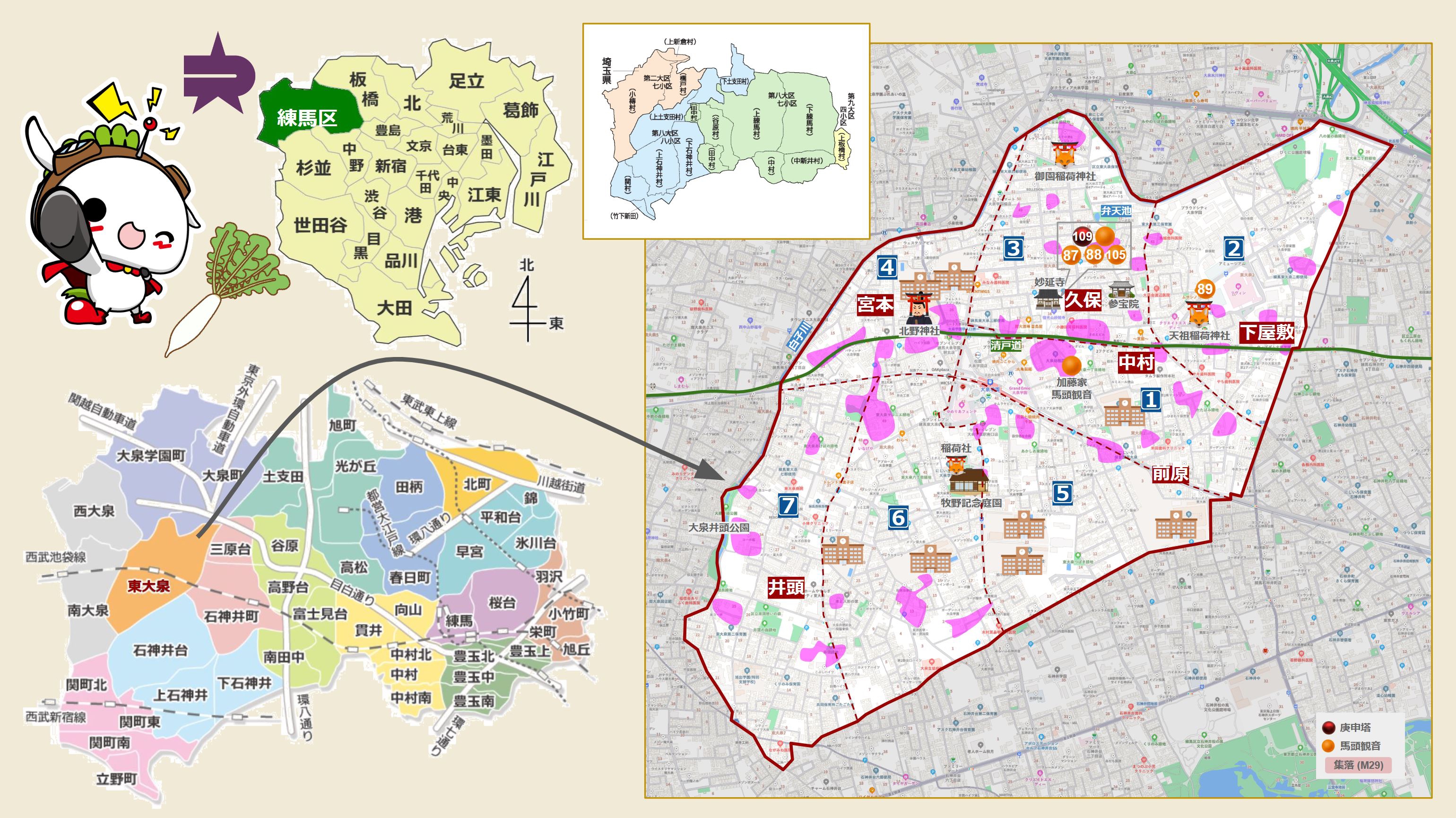 練馬区 20 (13/10/23) 上土支田村 東大泉 | Kazu Bike Journey