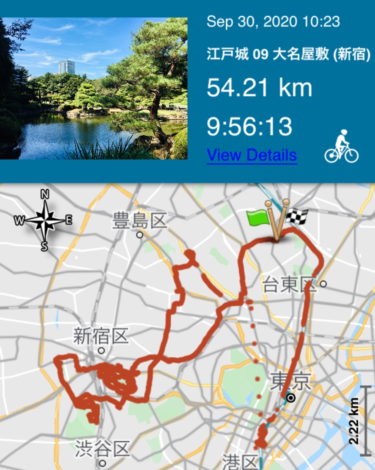 東京 (30/09/20) 江戸城 (9) 外曲輪12門 / 外濠 (9) 大名屋敷 新宿