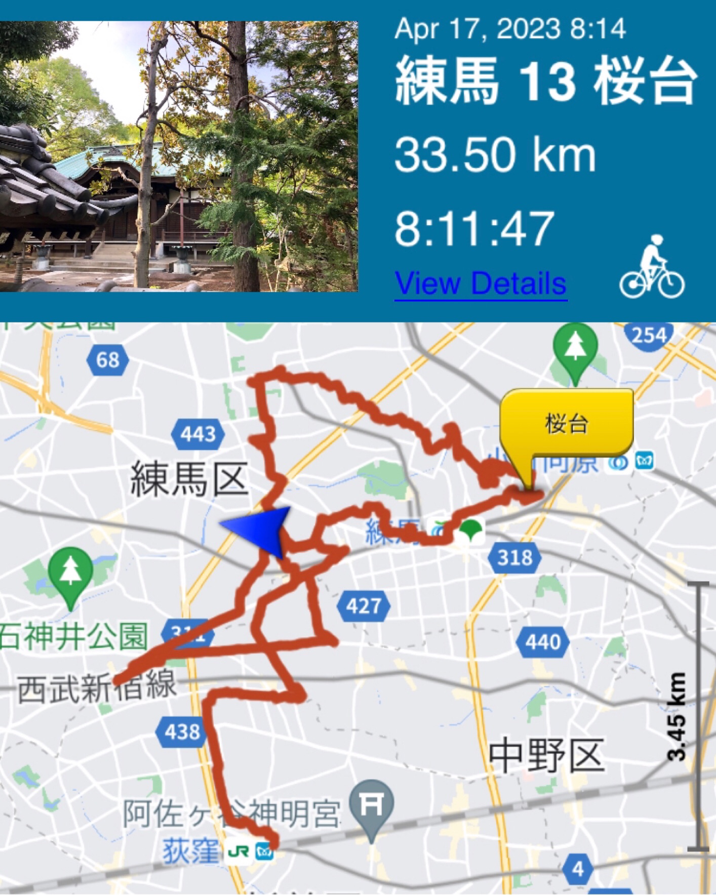 練馬区 13 (17/04/23) 下練馬村 (7) 桜台 | Kazu Bike Journey