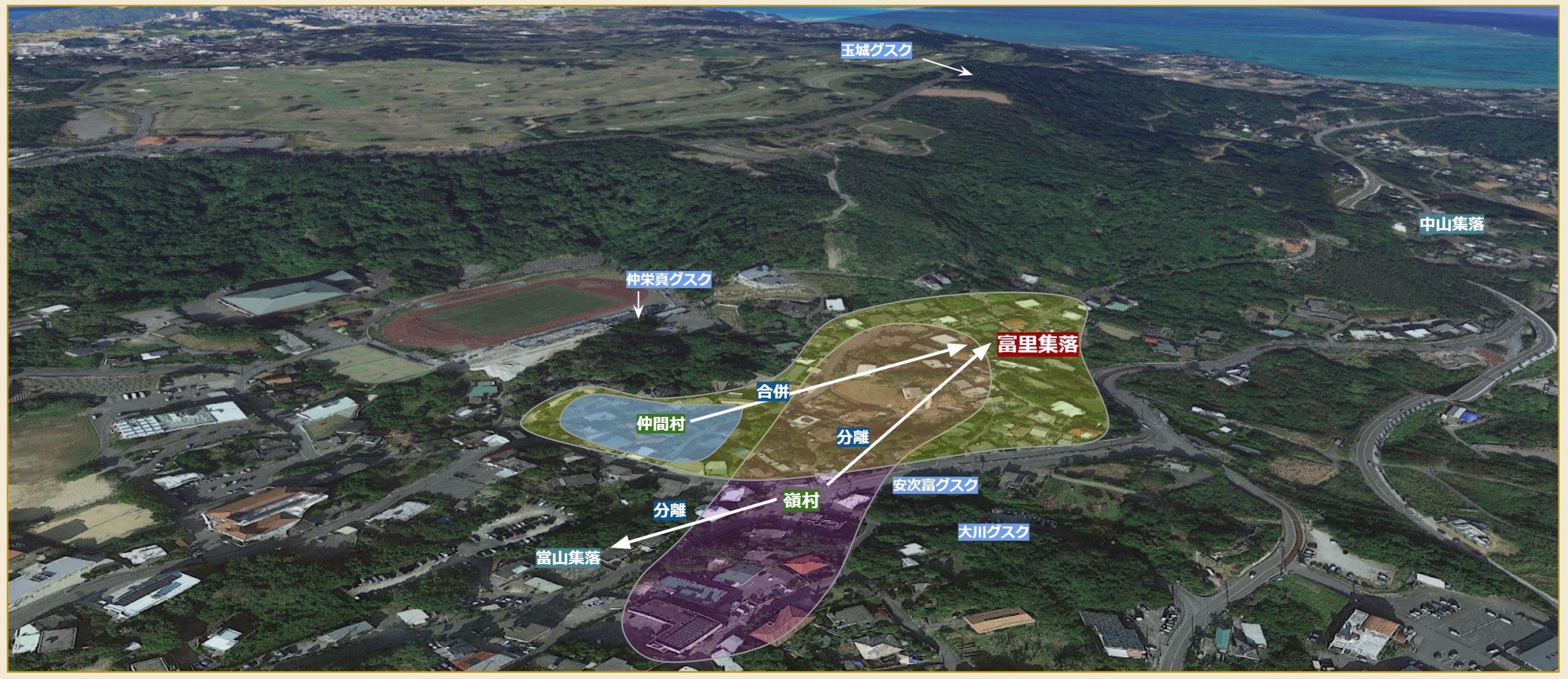 希少 富里村世禮知念原ノ門中元祖由来記 希少 富里村世禮知念原ノ門中元祖由来記 希少 富里村