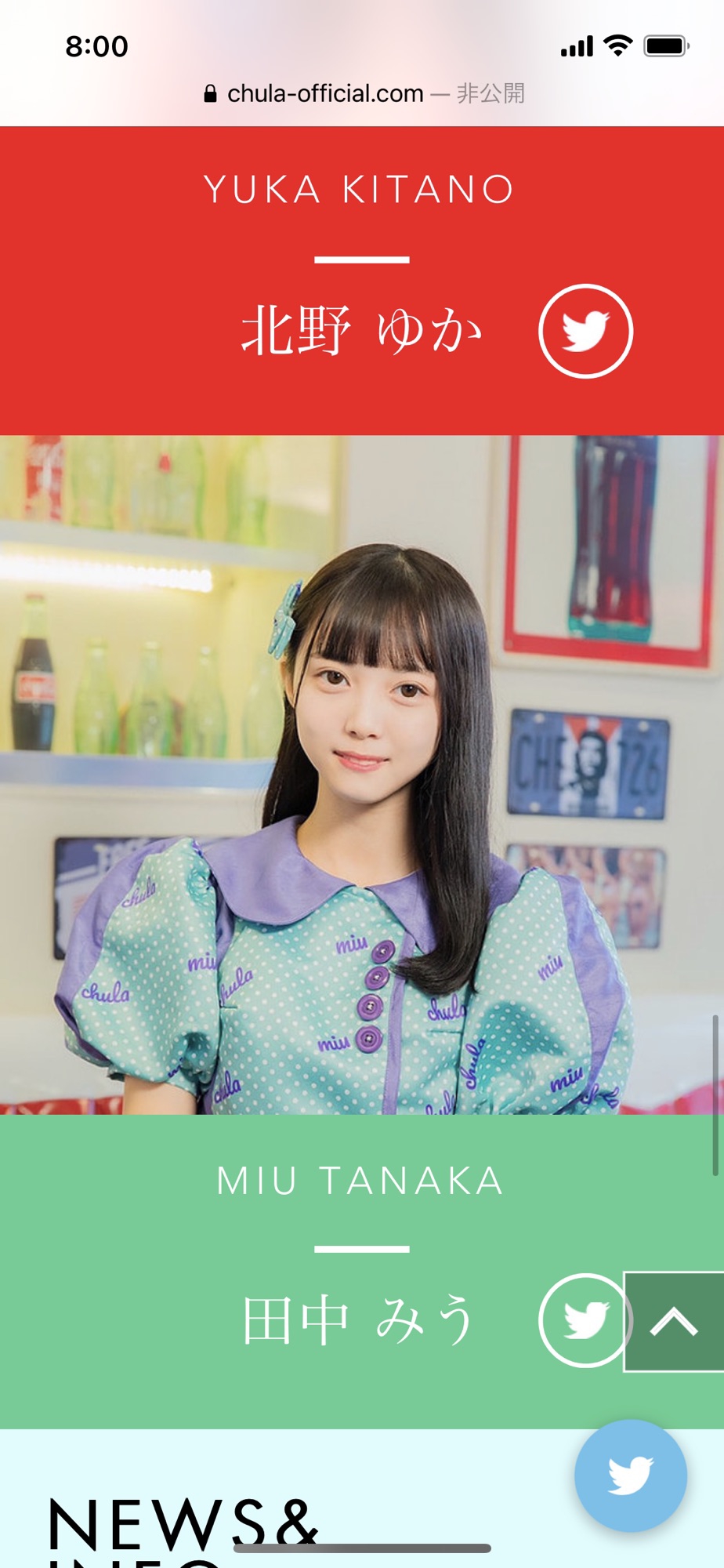 ちゅららんさま専用 ちゅららんさん専用ライディングパンツ ライド