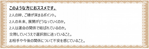 星 ひかり 占い 星 ひかり 占い
