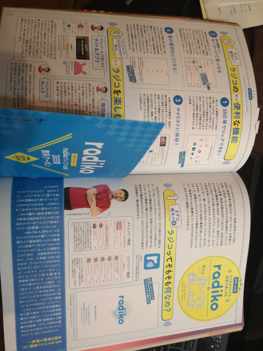 ジャーマネのお部屋へようこそ