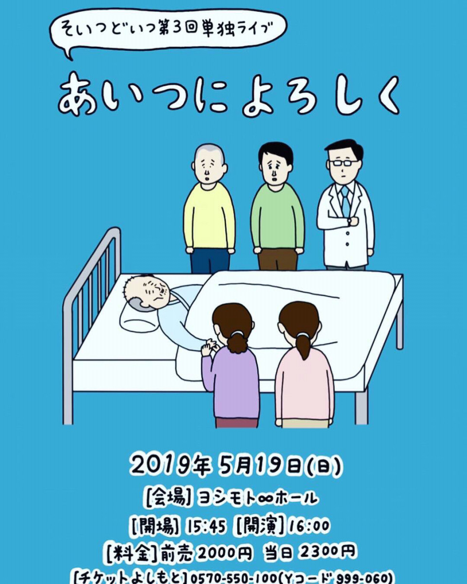 お願い は 人で変わる C Ashina S お願い は 人で変わる C Ashina S