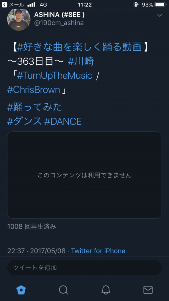 謝罪 Twitter凍結してしまいました C Ashina S