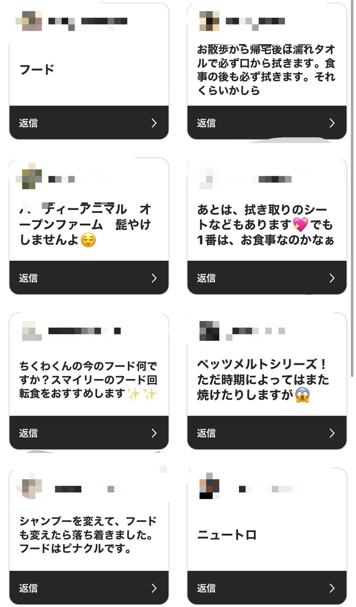 ◇【2歳とよだれ焼け】ちくわくんの記録と記憶【1年10ヶ月5日