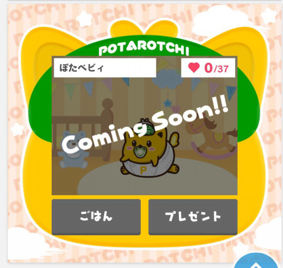 ポイントインカム面白いの始まるよ ひな家のオススメ