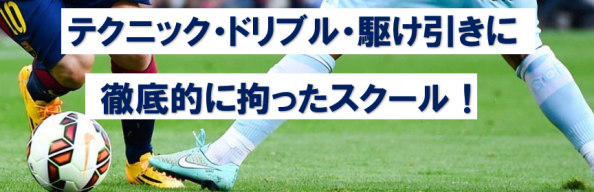 中学生スクール El Branca Sendai Arahama Official Home Page エルブランカ仙台荒浜オフィシャルホームページ