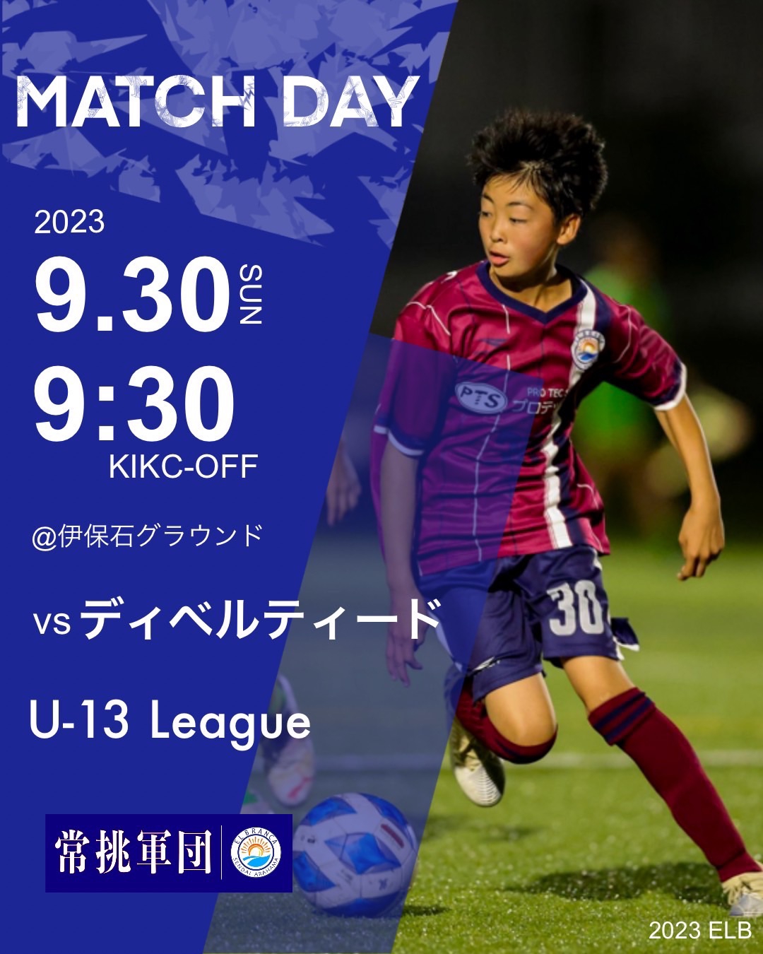 MATCH DAY | EL BRANCA SENDAI ARAHAMA official home page エル