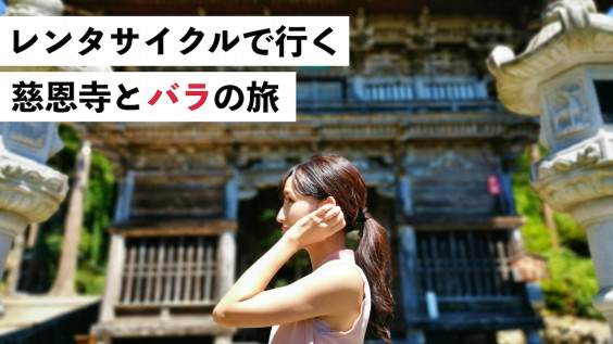 やまがた広域観光協議会 春夏版 動画制作の件 High Cloud やまがた広域観光協議会 春夏版 動画制作の件 High Cloud