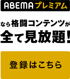 世界が熱狂 K Popアーティスト特集 Abema