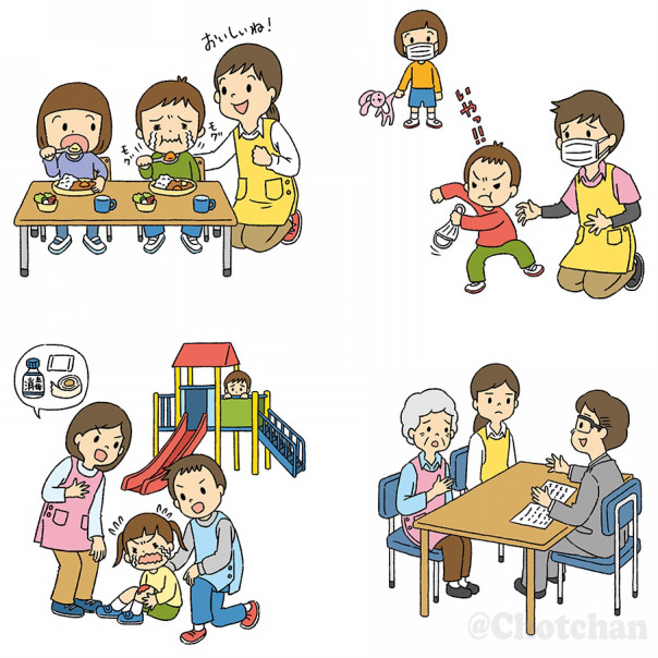 ズバッと解決 保育者のリアルなお悩み0 ぎょうせい イラストレーター チョッちゃん 児童書 教材 教科書