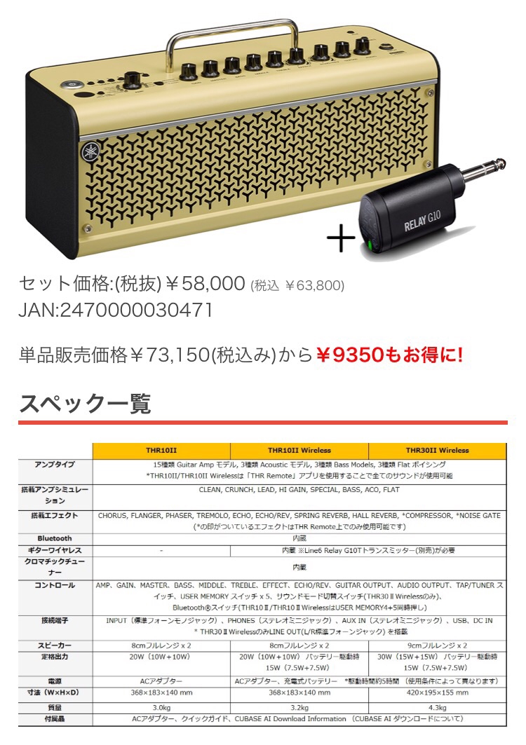 アンプ YAMAHA Yamaha AX-570 specifications Yamaha
