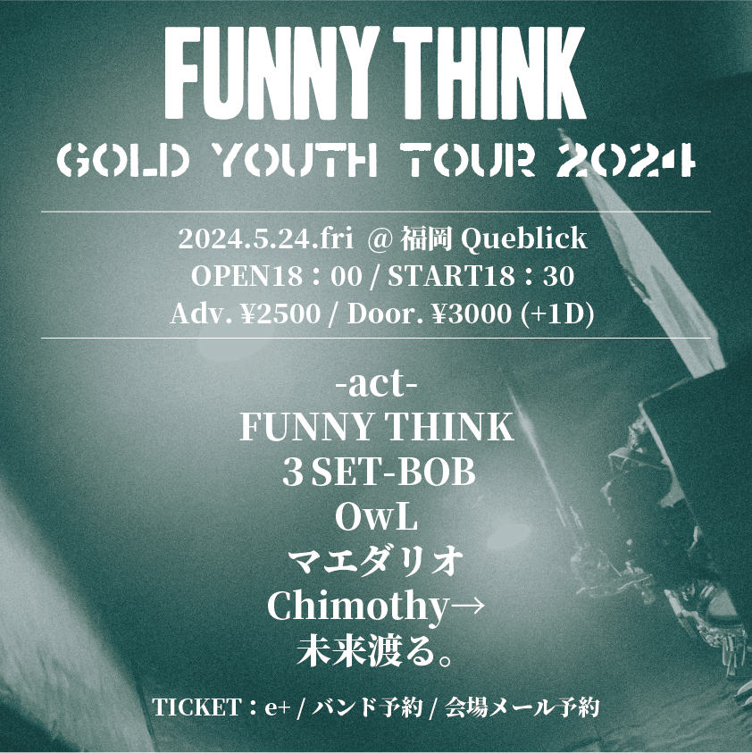 LIVE SCHEDULE | FUNNY THINK OFFICIAL WEB SITE