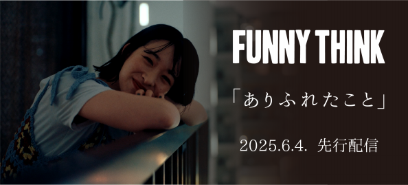 邦楽 think NEW RELEASE | FUNNY THINK OFFICIAL WEB SITE