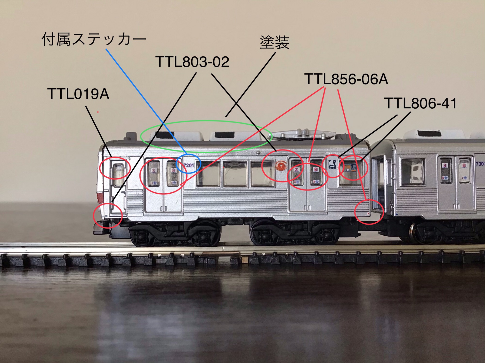 東急7200系（赤帯冷房車）をメイクアップ！ | Bトレインショーティーで行こう！