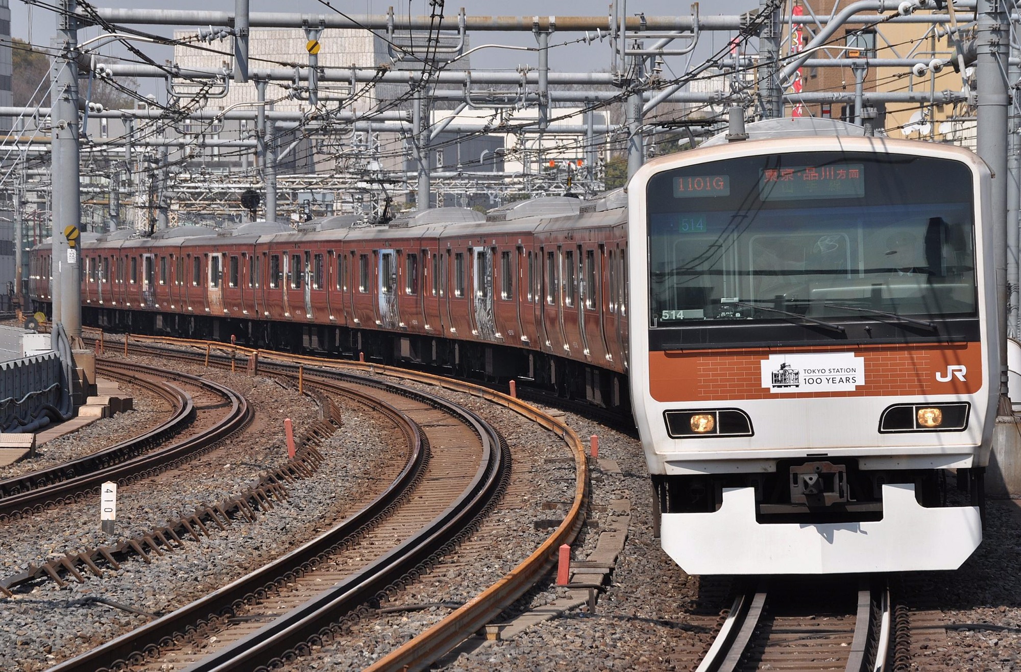 山手線E231系 東京駅開業100周年記念ラッピング | Bトレインショー