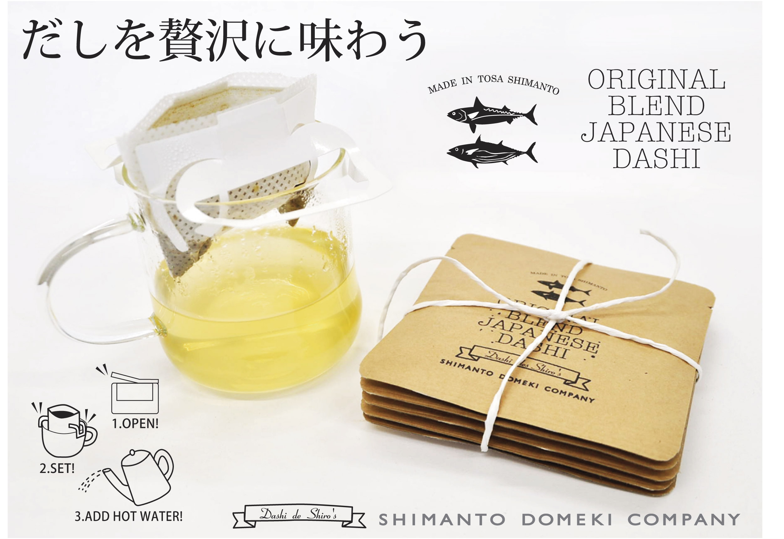 たっぷり出汁　９種セット　かなりお得になってます。 楽天市場】【10％SALE】出汁｜飲むお出汁 10袋セット（各5g