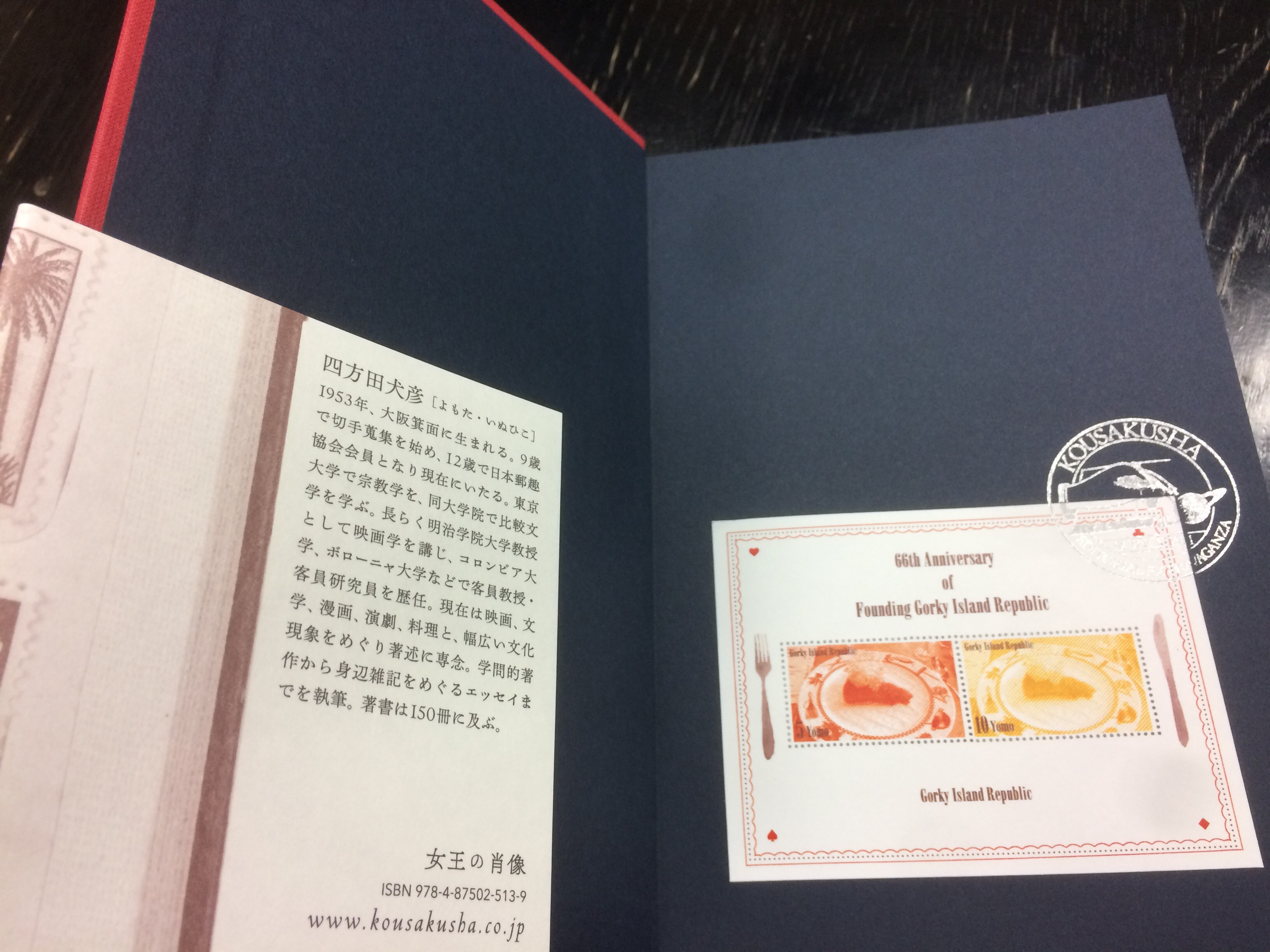 機関精神史　創刊号　精神史の覚醒 機関精神史 創刊号 精神史の覚醒 機関精神史 創刊号 精神史