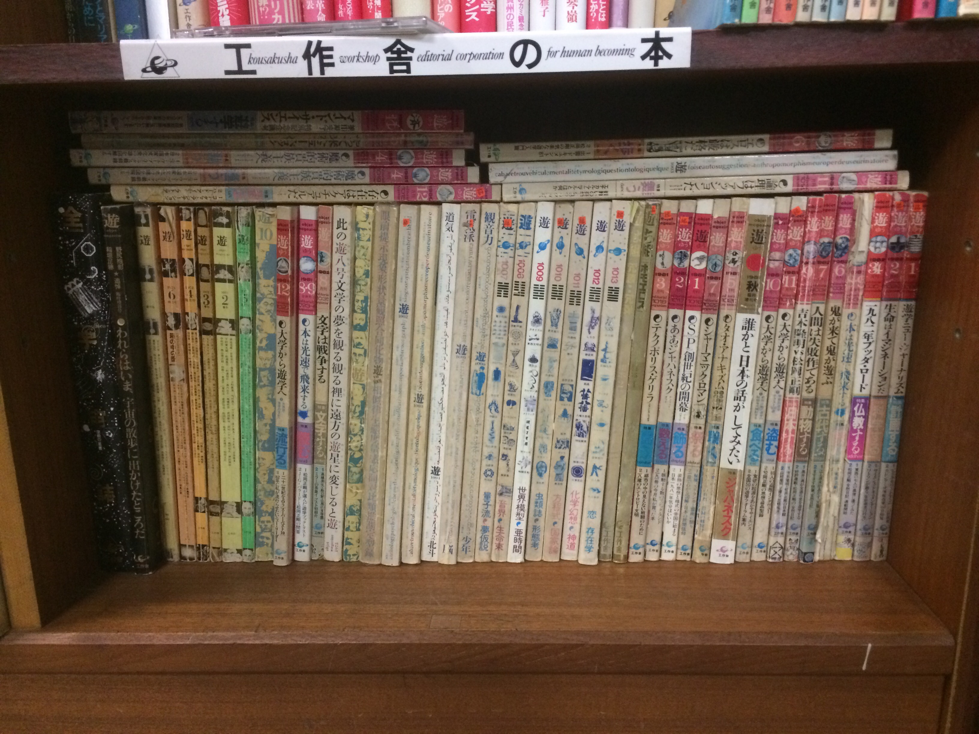 機関精神史　創刊号　精神史の覚醒 機関精神史 (@Neo_Mannerism) / X