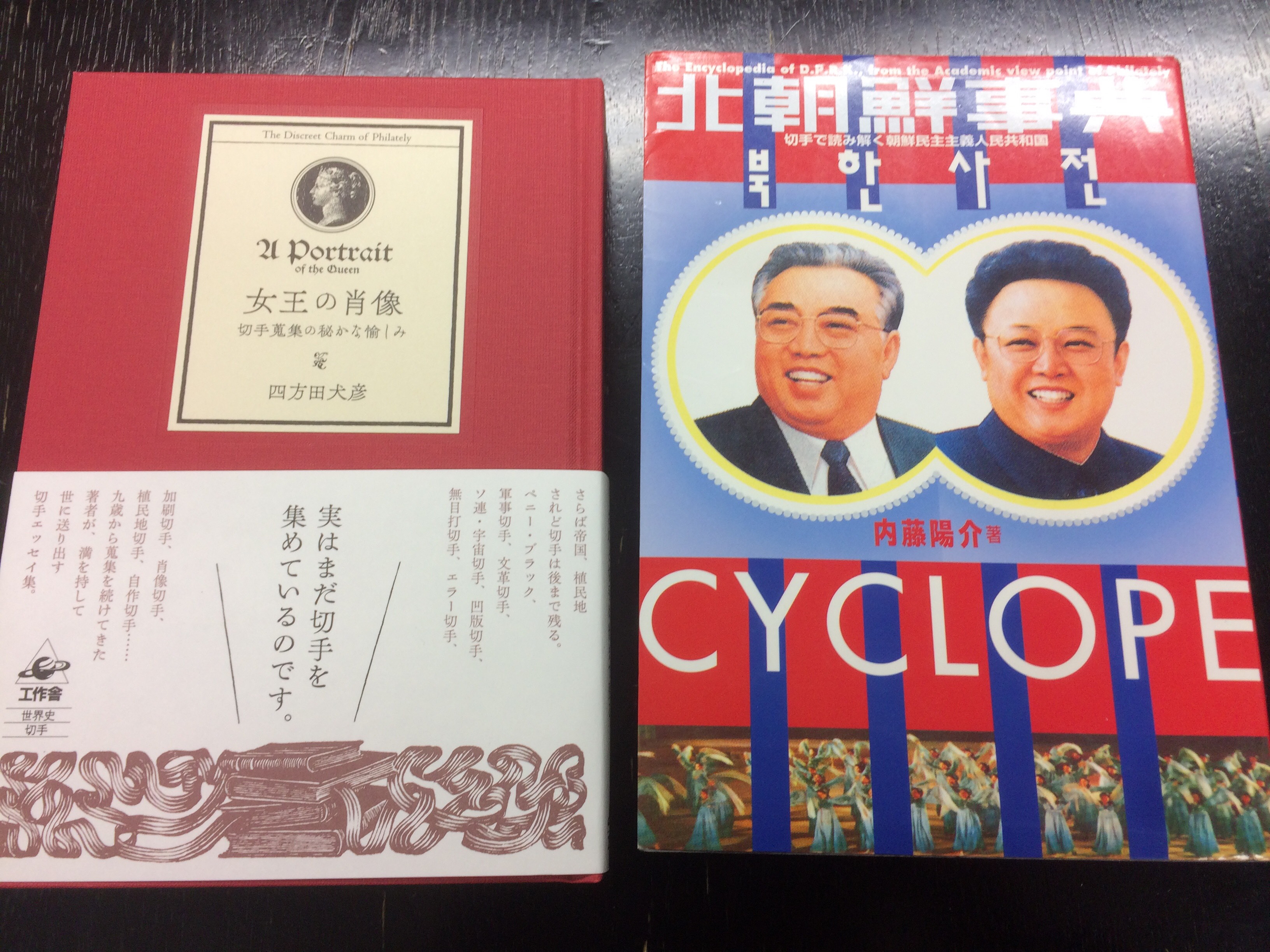 機関精神史　創刊号　精神史の覚醒 訪問記】工作舎の覚醒（feat. 機関精神史） | 機関精神史 公式