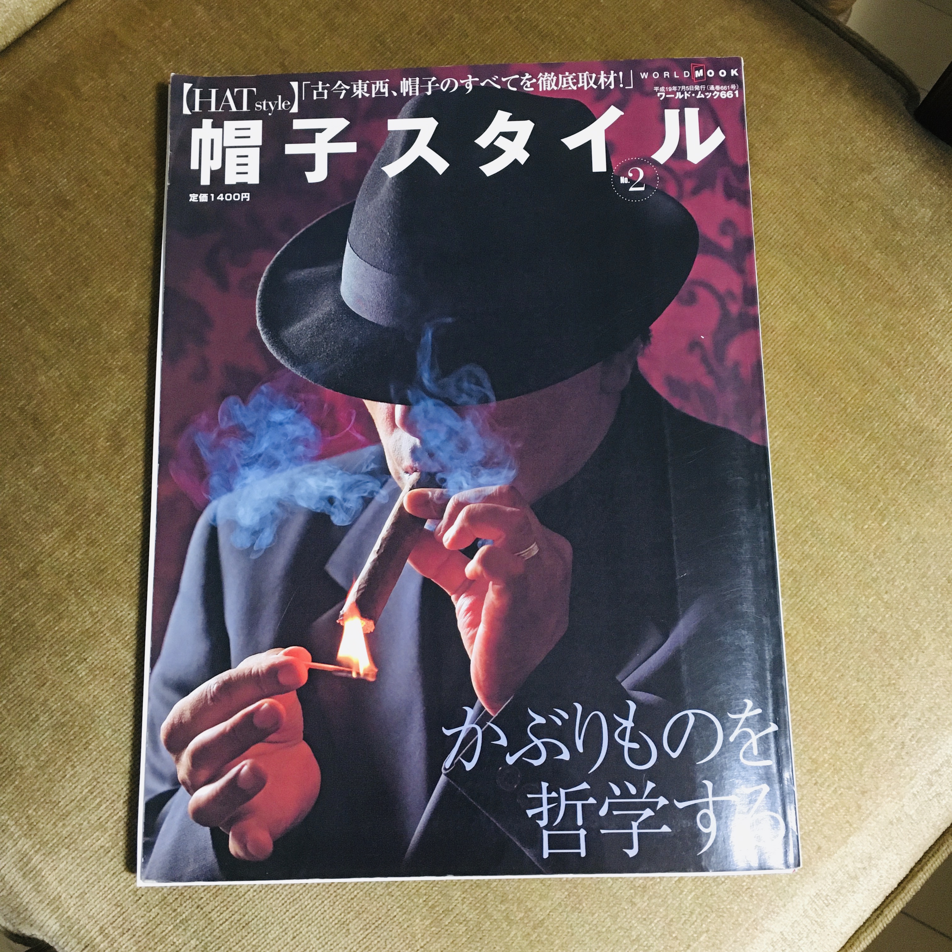 帽子製作のための参考書籍 和書 | 神戸 エメラの帽子教室