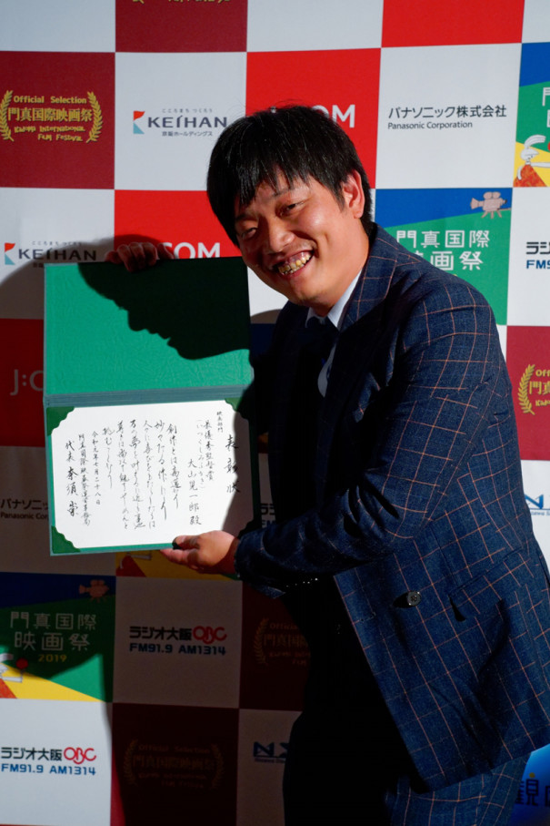 Photo 1 門真国際映画祭19 Photo 1 門真国際映画祭19