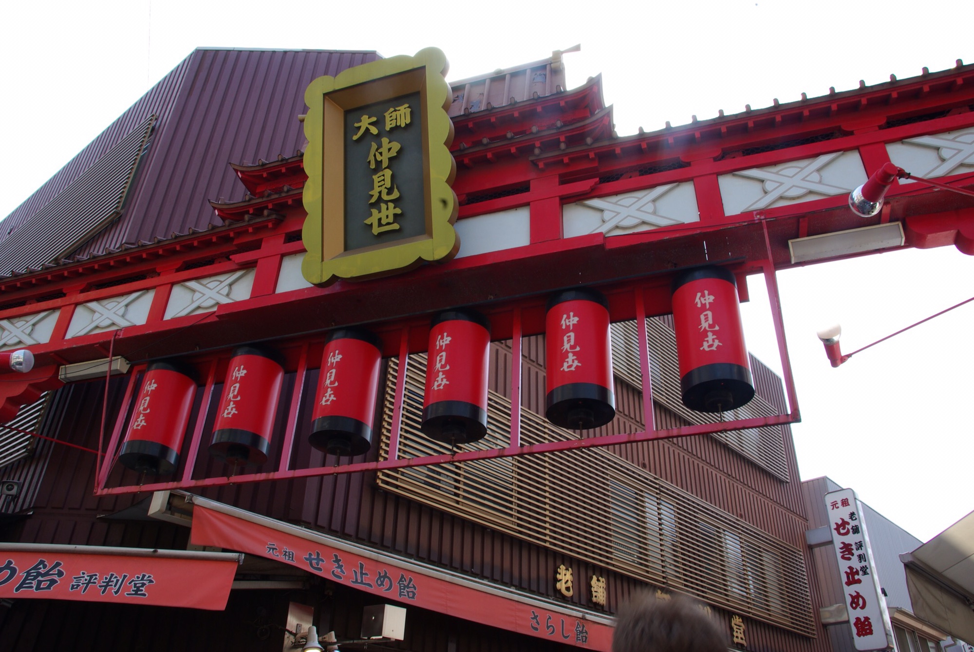 かまなら祭り19 Takako S Ownd