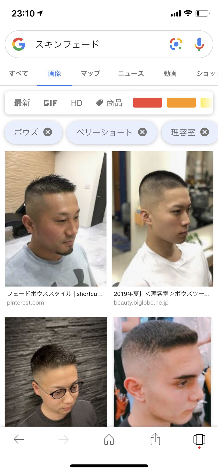 刈り上げを取り入れたヘアスタイルとフェードカット ショートとメンズカットが超得意な渋谷フリーランス美容師sasaki