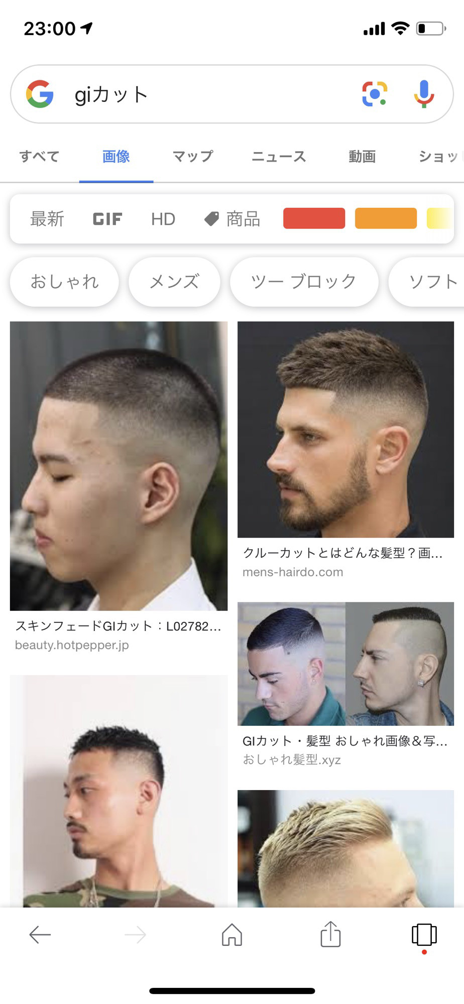 刈り上げを取り入れたヘアスタイルとフェードカット ショートとメンズカットが超得意な渋谷フリーランス美容師sasaki