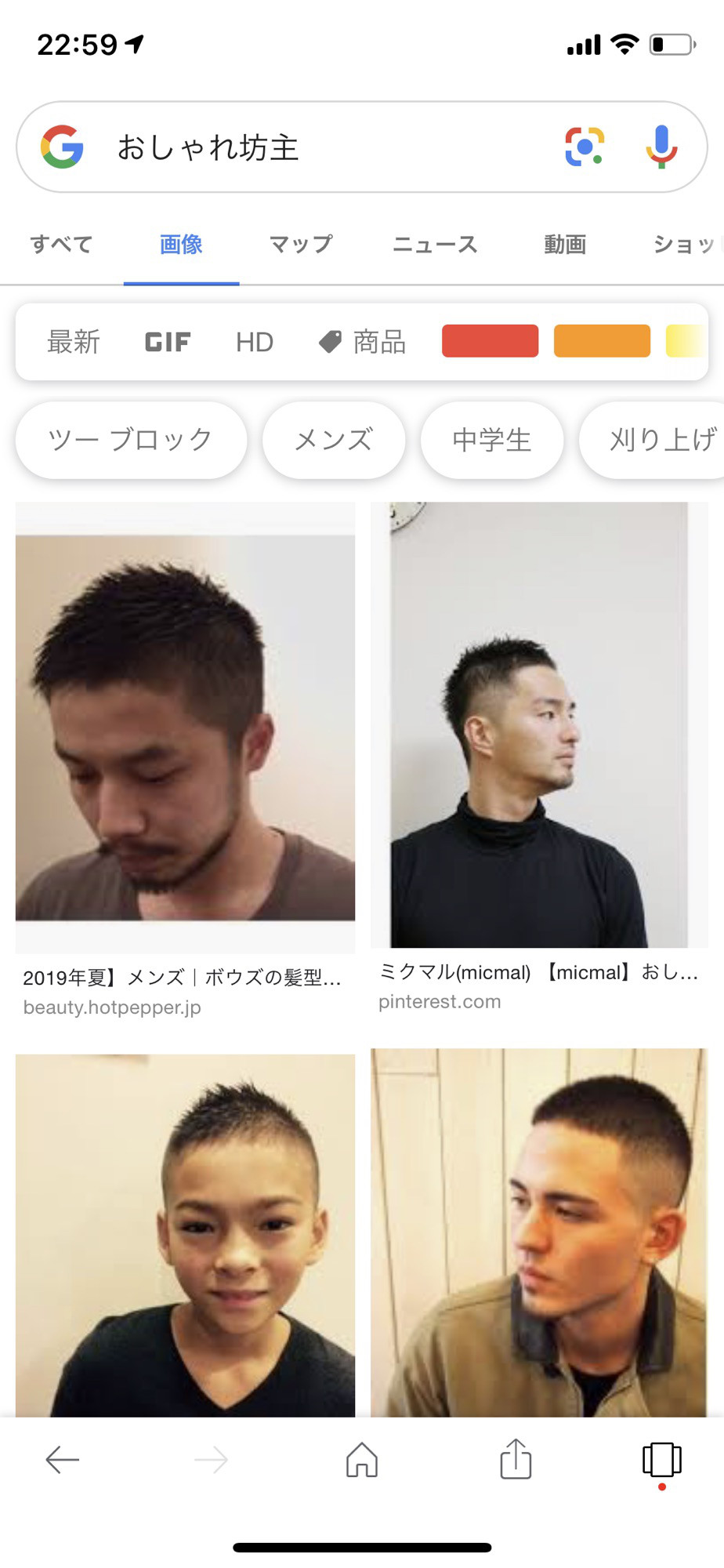 刈り上げを取り入れたヘアスタイルとフェードカット メンズ専門 渋谷フリーランス美容師sasaki