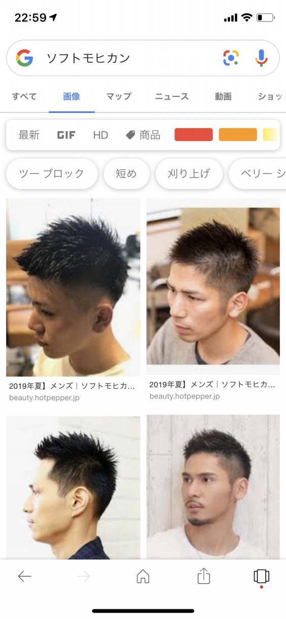 刈り上げを取り入れたヘアスタイルとフェードカット ショートとメンズカットが超得意な渋谷フリーランス美容師sasaki