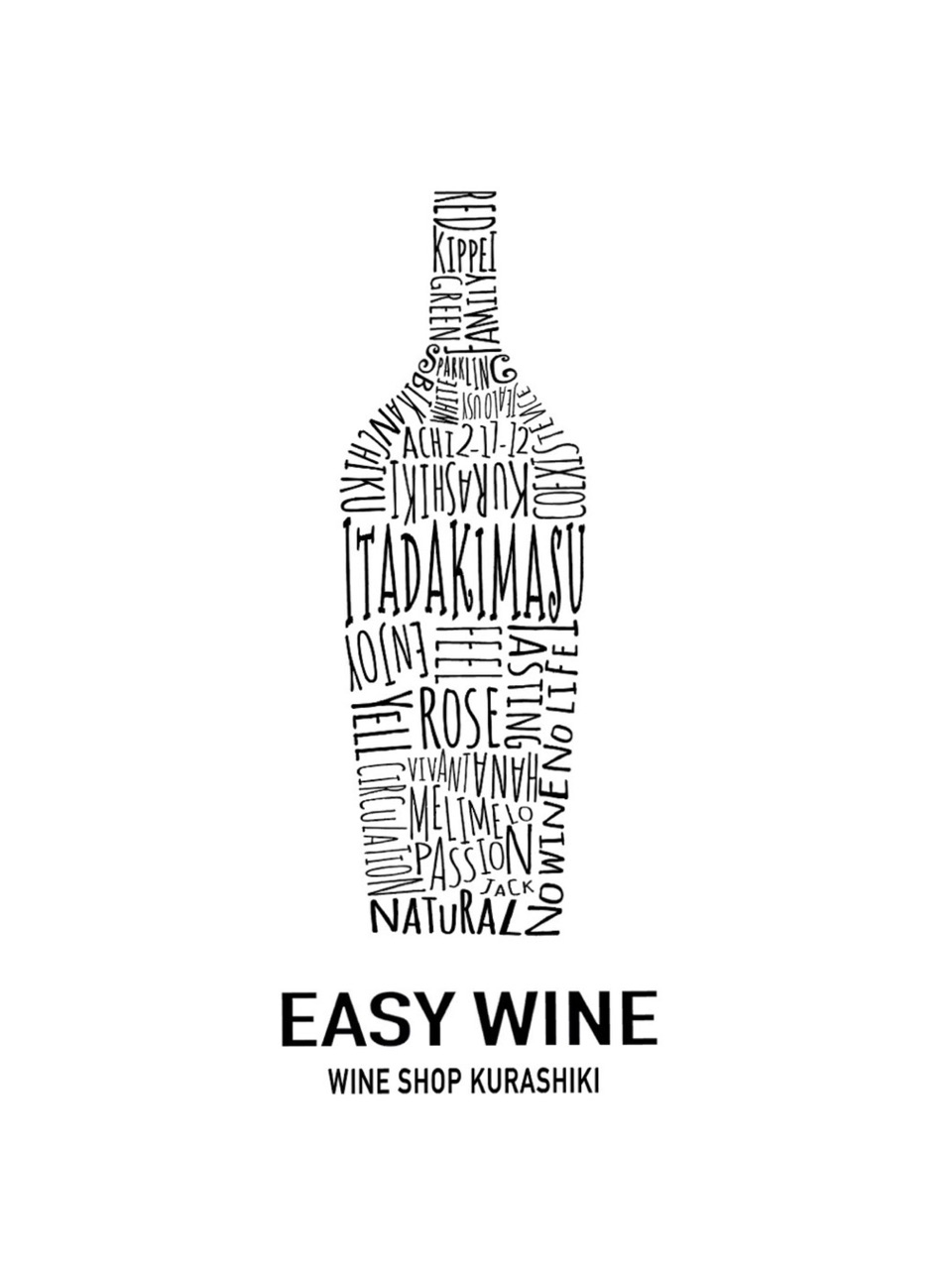 Easy Wine