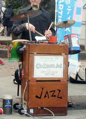 箱ドラム Box Drums 1995 ジャズボイラーズ The Jazzboilers
